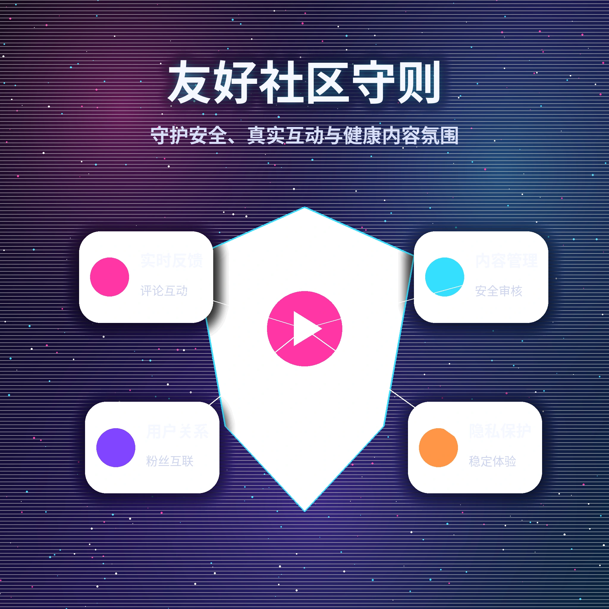 黑料网账户资料设置与登录安全
