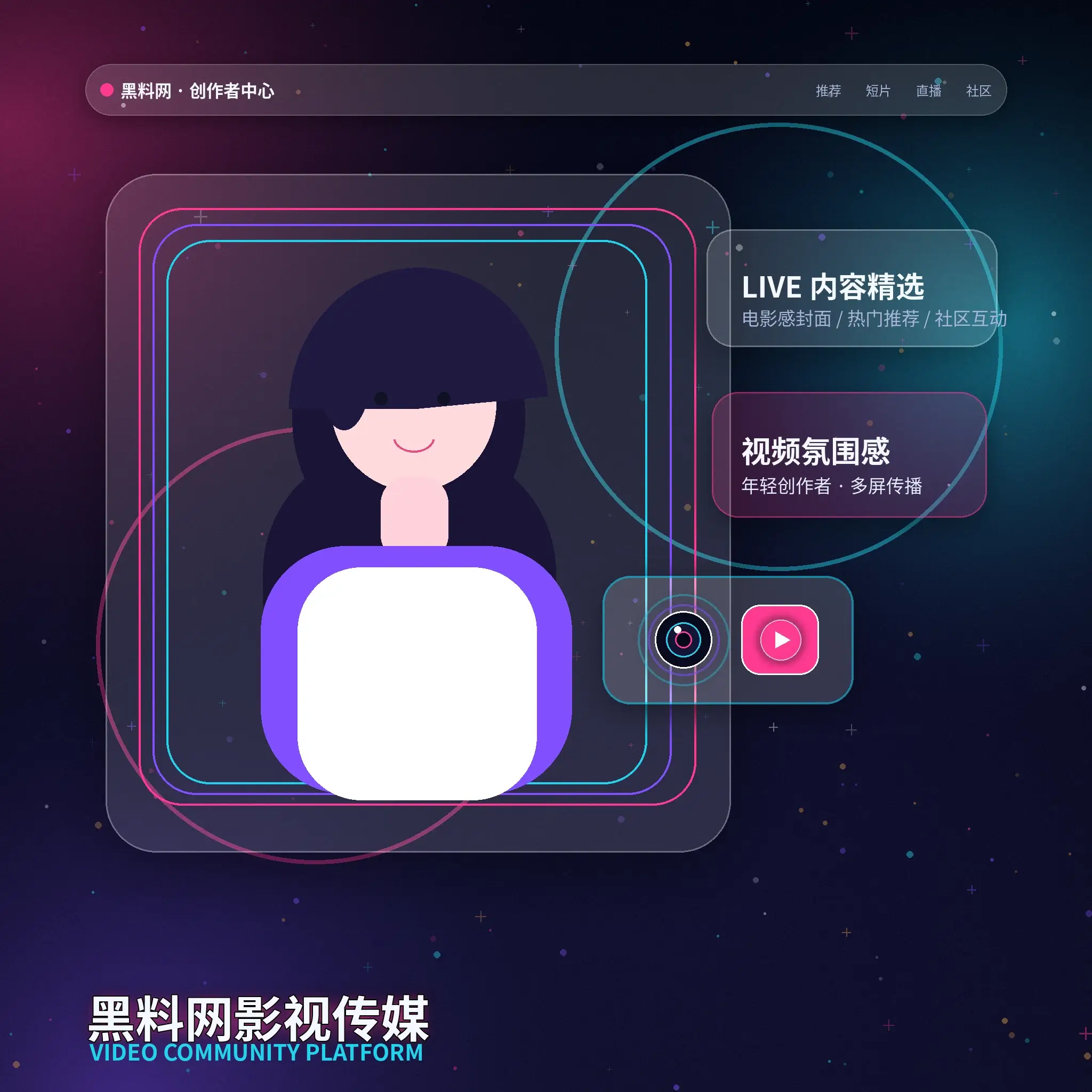 黑料网理性互动与年龄限制提醒